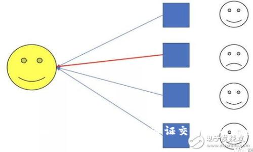 充币区块链确认：解决用户通证交易中的痛点