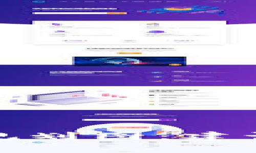 : 拉萨区块链最新规划图：建设智慧城市的新蓝图