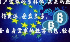 在数字货币和区块链技术