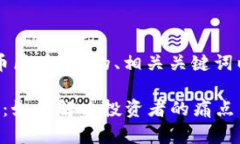 以下是围绕“兔子币区块