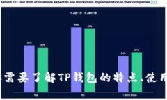 抱歉，我无法提供图片。