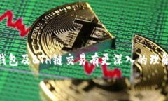   如何在TP钱包上轻松进行