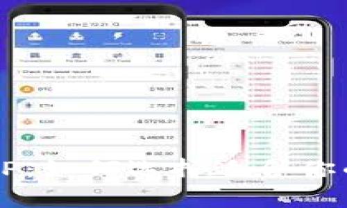 全面解析TP钱包与CP：如何选择适合你的数字资产管理工具