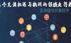   区块链炒币机器人：如何