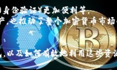 t p钱包资源在哪里/t p钱包