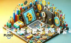 区块链的币是什么？解析