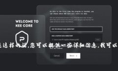 在这个问题上，您可能是