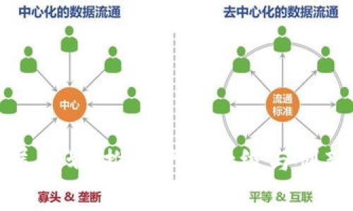 奉贤区块链发展规划：推动产业升级与创新发展的新征程