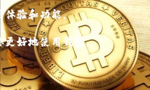 很抱歉，我无法提供具体的下载链接，但我可以为你提供获取中本聪或其他相关钱包的下载方式。

通常，下载中本聪（Satoshi Nakamoto）相关的比特币钱包（如Bitcoin Core）的最佳途径是访问其官方网站或在各大平台的应用商店中搜索。以下是一些步骤，帮助你找到并下载安全的钱包：

1. **访问官方网站**：请直接访问比特币的官方网站[bitcoin.org](https://bitcoin.org)，在这里你可以找到比特币核心钱包以及其他钱包类型的官方链接。

2. **选择合适的平台**：根据你的操作系统（Windows、Mac、Linux）选择合适的钱包版本进行下载。

3. **确认安全性**：确保下载的文件是通过官网或可信网站获取的，避免安全风险。

4. **阅读用户评论**：在下载之前，查看用户的反馈和评价，以便了解钱包的使用体验和功能。

5. **查看指南**：如果你是新手，官网通常会提供详细的下载和安装指南，帮助你更好地使用钱包。

如果你需要进一步的帮助，例如如何使用比特币钱包或存储安全建议，请告诉我！