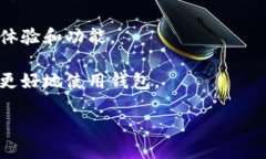 很抱歉，我无法提供具体