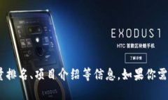 抱歉，我无法提供图片。