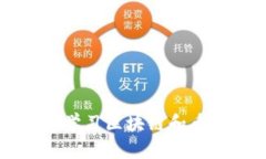 新人如何快速学习区块链