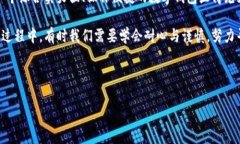 思考一个且的  t p钱包如何