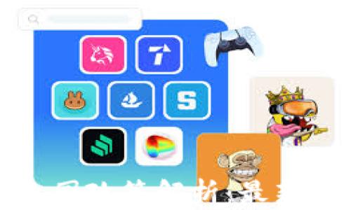 
重庆区块链产业园政策解析：最新动态与发展机遇