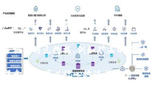 比特币在区块链中主要记录的是交易信息。每笔比特币交易都包含发送者和接收者的地址、转账的比特币数量以及一个时间戳。以下是比特币在区块链中记录的主要内容：

1. **交易信息**：每一笔交易的具体数据，包括发送者和接收者的公钥地址、交易金额和交易时间。

2. **区块数据**：每个区块包含一定数量的交易记录，同时还包含前一个区块的哈希值，从而将区块永久性地连接在一起，形成一个不可篡改的链条。

3. **验证信息**：区块链中还记录了用于验证交易的各种信息，包括矿工的工作量证明（Proof of Work）等，以确保网络安全，防止双重支付和其他欺诈行为。

4. **时间戳**：每笔交易会记录一个时间戳，这样可以精确了解每笔交易的发生时间。

5. **区块版本**：区块中会包含版本信息，指明区块链的当前版本，以便支持未来可能的升级。

6. **其他元数据**：区块链中还可能包含一些其他与网络运行和安全相关的元数据，例如矿工的奖励等。

比特币的区块链技术保证了数据的透明性、安全性和不可篡改性，使得参与者可以放心地进行交易。