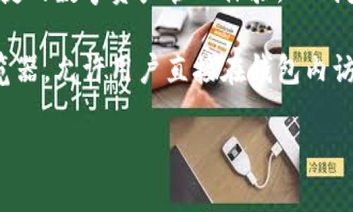 TP钱包（TokenPocket）是一款多链数字货币钱包，首次推出是在2018年。它的设计目标是为用户提供安全、便捷的数字资产管理体验。TP钱包支持多种区块链资产，包括Ethereum（以太坊）、EOS、TRON等，允许用户方便地进行资产的存储、转账和兑换。

TP钱包的推出为用户提供了一个多功能的平台，除了基本的资产管理外，它还引入了去中心化应用（DApp）浏览器，允许用户直接在钱包内访问各种区块链应用。

如果您有更多关于TP钱包的具体问题，欢迎随时询问！