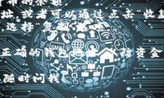 要查看TP钱包地址，可以按