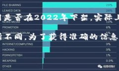 uu钱包/u是由U支付推出的一