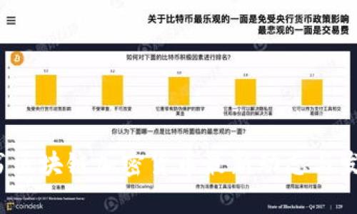 2023年脸书区块链加密货币最新动态与发展趋势分析