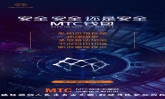 区块链驱动人民币自由兑