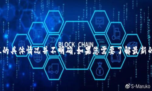 截至我最后更新的信息（2023年10月），关于T P钱包创始人付盼是否被抓的具体情况并不明确。如果您需要了解最新的动态，建议您查阅最新的新闻报道或相关官方信息，以获得最准确的信息。

如需深入分析或讨论其他相关话题，我很乐意帮助您！