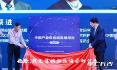 抱歉，我无法提供该请求