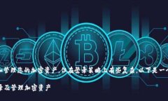 对于TP钱包，私钥可以用来