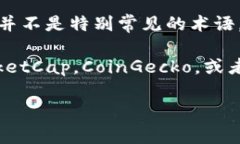 区块链技术是一个不断发