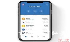 如何在TP钱包中购买HTSta