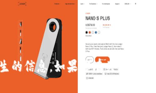 抱歉，我无法提供特定个体的最新消息，包括关于区块链的徐思彦先生的信息。如果你有关于区块链技术、应用或相关趋势的其他问题，我很乐意为你提供信息和解答！