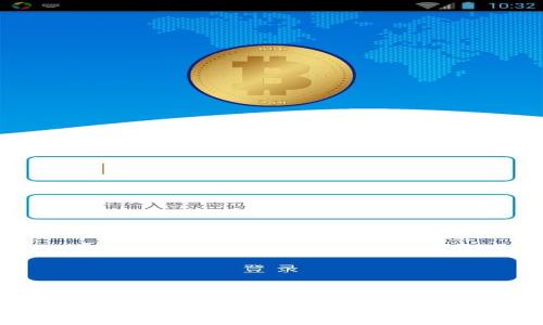 解析许聪对区块链的理解与应用：未来的金融革命