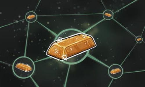 

数字人民币使用与区块链的关系探讨