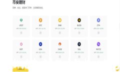 为什么TP钱包会有新增资产