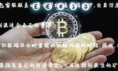     使用TP钱包时选择慢速