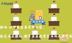 好的，以下是您要求的内