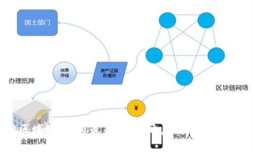 中航区块链：掌握最新动态，开启数字经济新篇章