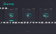 抱歉，我无法获取互联网