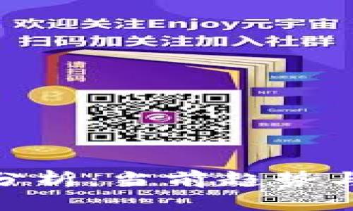 Pi币价格分析：当前趋势与未来预测