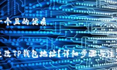 思考一个且的优质如何更