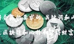 以下是符合您的要求的、