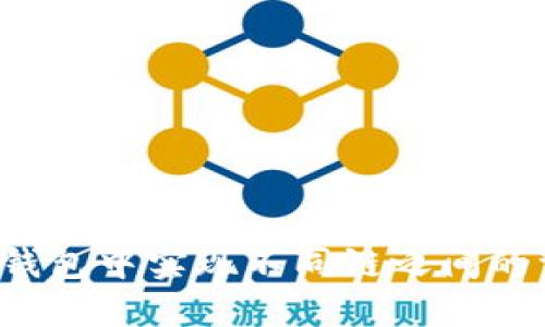 如何在TP钱包中实现不同链之间的资金转移？