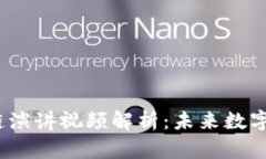 思考的和关键词 俞凌雄最