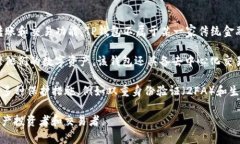 TP钱包（TP Wallet）是一款针