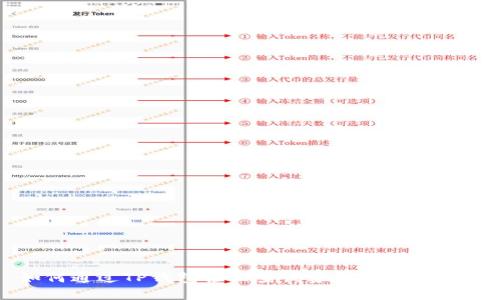 如何通过TP钱包轻松查询资金余额与记录