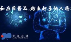    如何通过TP钱包轻松将