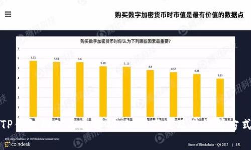 TP钱包的矿工费解析：如何产生及其计算方式