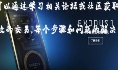 内容主体大纲1. **什么是