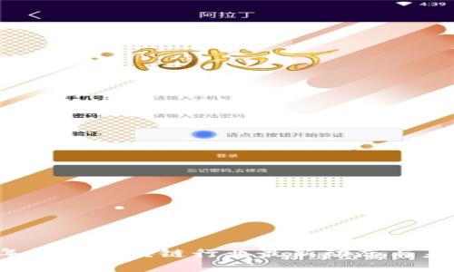 2023年韩国区块链行业最新动态与未来展望