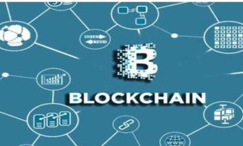   如何在TP钱包中充值BNB：详细指南 / 

 guanjianci TP钱包, BNB充值, 数字货币, 加密钱包 /guanjianci 

### 内容主体大纲

1. **TP钱包简介**
   - 1.1 什么是TP钱包
   - 1.2 TP钱包的特点和优势
   - 1.3 TP钱包的使用场景

2. **连接和创建TP钱包账户**
   - 2.1 下载和安装TP钱包
   - 2.2 创建新账户或导入现有钱包
   - 2.3 保护您的钱包安全

3. **如何获取BNB**
   - 3.1 了解BNB的基本知识
   - 3.2 如何购买BNB
   - 3.3 从其他钱包转账BNB

4. **在TP钱包中充值BNB的步骤**
   - 4.1 打开TP钱包并登录
   - 4.2 选择“接收”选项
   - 4.3 获取BNB充值地址
   - 4.4 转账BNB到TP钱包
   - 4.5 确认充值状态

5. **遇到问题怎么办**
   - 5.1 常见BNB充值问题及解决方案
   - 5.2 如何联系TP钱包客服

6. **总结与展望**
   - 6.1 TP钱包作为加密货币的管理工具
   - 6.2 对未来数字货币投资的展望

### 深入内容

#### 1. TP钱包简介

##### 1.1 什么是TP钱包

TP钱包是一款流行的数字货币钱包，专为用户提供安全便捷的加密资产管理服务。它支持多种主流数字货币的存储和交易，包括比特币（BTC）、以太坊（ETH）、以及BNB等。TP钱包以其用户友好的界面、强大的安全性而受到广泛欢迎。

##### 1.2 TP钱包的特点和优势

TP钱包的主要优势在于其安全性和多功能性。它采用高标准的加密技术来保护用户的私钥和资产安全。此外，TP钱包还提供去中心化交易所（DEX）的接入，用户可以在钱包内直接进行交易，无需转移至外部平台。更值得一提的是，TP钱包支持链上与链下的多链资产，用户可以在一个平台上管理所有的加密货币。

##### 1.3 TP钱包的使用场景

TP钱包广泛应用于多种场景，无论是日常交易、投资还是参与DeFi项目。对于普通投资者和专业交易者，都可以借助TP钱包在区块链生态系统中自由操作资产。此外，TP钱包还适合参与NFT市场，支持多种NFT平台的交易活动。

#### 2. 连接和创建TP钱包账户

##### 2.1 下载和安装TP钱包

访问TP钱包的官方网站或应用商店，下载相应的客户端。在安装完成后，启动应用，准备进行账户创建或导入。确保下载的是官方版本，以防风险。

##### 2.2 创建新账户或导入现有钱包

用户可选择创建一个全新的TP钱包账户，或导入已有其他钱包的助记词/私钥。创建新账户时，系统会生成一组助记词，务必妥善保存，因为这是恢复钱包的唯一方式。如果是导入现有钱包，确保私人信息的安全。

##### 2.3 保护您的钱包安全

在使用TP钱包时，确保使用强密码保护手机及钱包应用。同时，可以启用双因素认证(2FA)来增加安全性。定期更新密码，并避免在公共网络中访问您的钱包。

#### 3. 如何获取BNB

##### 3.1 了解BNB的基本知识

BNB是由币安交易所发行的原生代币，最初用于交易手续费折扣，现已广泛用于支付商品和服务，以及参与各种区块链项目。了解BNB的使用场景及其价值波动，对投资策略至关重要。

##### 3.2 如何购买BNB

用户可以通过多个加密货币交易所购买BNB，如币安、KuCoin等。大多数交易所接受法币充值，用户可以选择通过银行卡或第三方支付方式购买。此外，还可通过场外交易（OTC）方式直接与他人交换BNB。

##### 3.3 从其他钱包转账BNB

如果已有其他钱包中的BNB，可以通过将BNB转移至TP钱包来实现充值。确保输入正确的TP钱包地址，并注意转账的网络费用，通常转账的处理速度在几分钟至几小时之间。

#### 4. 在TP钱包中充值BNB的步骤

##### 4.1 打开TP钱包并登录

在手机设备中打开TP钱包应用，输入密码进行登录。进入主界面后，用户能够看到自己账户的概况，包括现有资产的总值及各个币种的详细信息。

##### 4.2 选择“接收”选项

在主界面中，找到并点击“接收”按钮，以便生成BNB的接收地址。此操作是为了确保正确获取充值的BNB，以便后续的转账能够顺利进行。

##### 4.3 获取BNB充值地址

系统会自动生成一串独一无二的接收地址。用户可以选择二维码方式分享给他人，也可以复制地址进行手动输入。务必核对地址的准确性，任何错误都有可能导致资金损失。

##### 4.4 转账BNB到TP钱包

前往你当前使用的交易所或其他钱包，选择发送BNB，输入之前所获得的TP钱包接收地址，确认金额及交易。根据网络拥堵，转账的时间可能会有所不同。

##### 4.5 确认充值状态

转账完成后，返回TP钱包，刷新界面以确认BNB余额是否已更新。若未及时更新，可以选择查看小额转账或从区块链浏览器查询交易状态。

#### 5. 遇到问题怎么办

##### 5.1 常见BNB充值问题及解决方案

在充值过程中，用户可能会遇到充值未到账、地址错误、转账费用过高等问题。这需要用户仔细核对信息，并根据情况进行确认，若问题仍未解决，可寻求官方支持。

##### 5.2 如何联系TP钱包客服

TP钱包提供多种客服支持渠道，包括在线客服、邮件支持、社交媒体等。用户可以根据自己的需求选择合适的方式联系支持团队，并获取所需的帮助。

#### 6. 总结与展望

##### 6.1 TP钱包作为加密货币的管理工具

TP钱包作为一款功能全面的加密钱包，为用户提供了便利的资金管理平台。无论是新手用户还是有经验的投资者，都可以利用TP钱包轻松实现资产的存储与交易。

##### 6.2 对未来数字货币投资的展望

随着数字货币的普及，TP钱包等数字资产管理工具的作用愈发重要。未来，随着区块链技术的发展，用户对钱包的安全性与便利性的需求将持续增长，TP钱包必将继续服务，满足用户日益增长的需求。

### 常见问题

1. **TP钱包如何确保安全性？**
2. **BNB的主要用途是什么？**
3. **如何选择合适的交易所购买BNB？**
4. **在TP钱包中，有哪些方式可以进行BNB管理？**
5. **如何恢复丢失或遗忘的TP钱包访问？**
6. **未来的数字货币趋势将如何影响TP钱包的使用？**

每个问题后将会提供详细的600字解答，确保用户对TP钱包及BNB充值流程有更全面的理解。