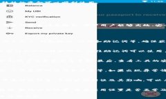   jiaotitP钱包数据迁移：如